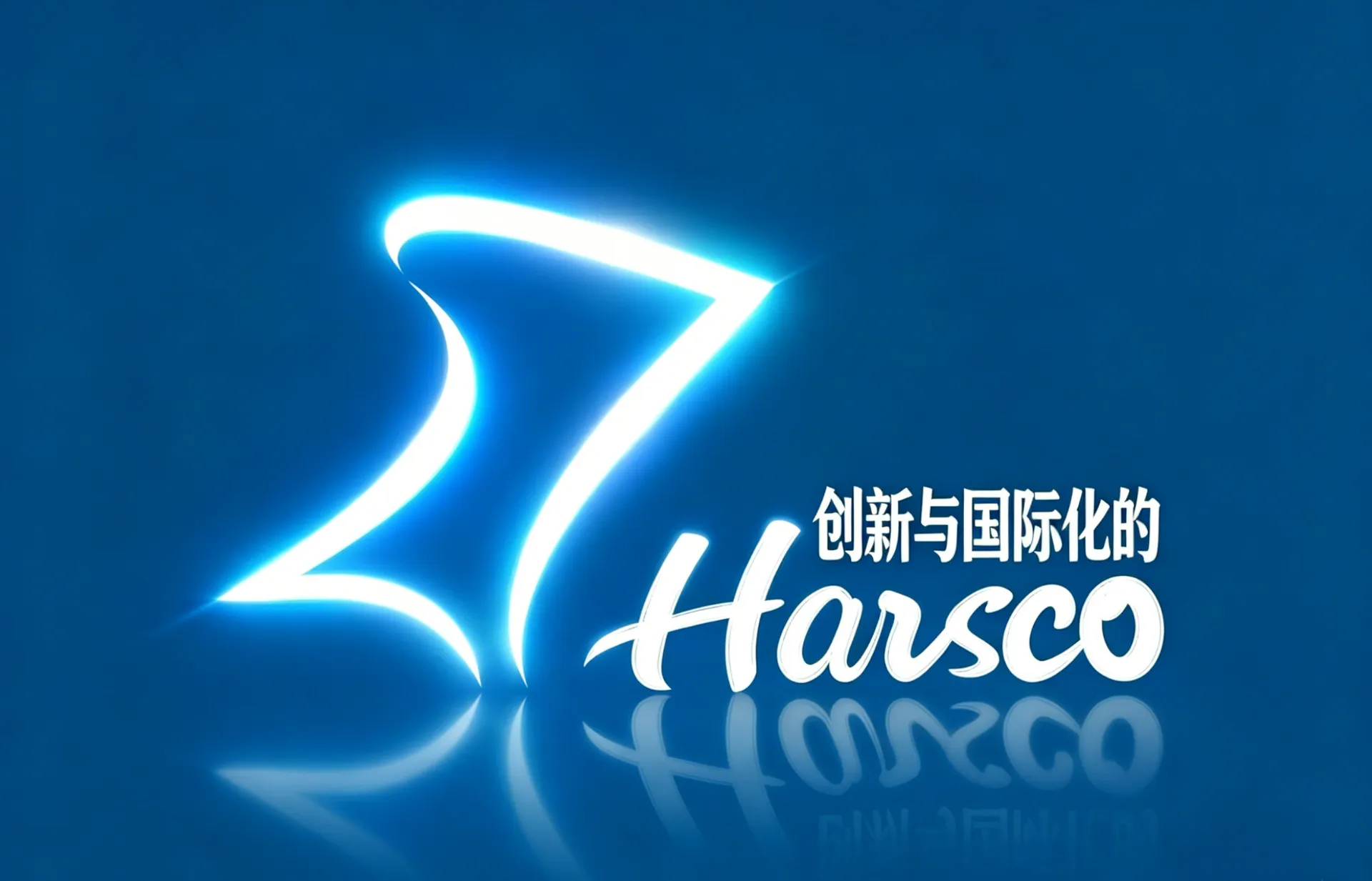 2026.4.27 助力国际交流与创新，超凡国际承办的中外药学前沿学术交流会在沪举行